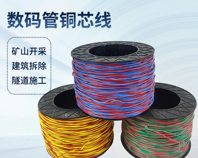 温泉如何正确使用放炮线爆破母线