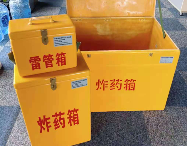 温泉炸药箱雷管箱使用注意事项