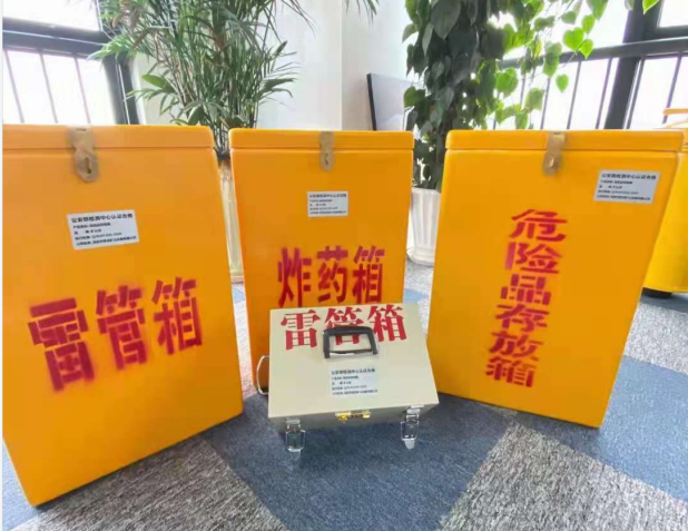 温泉雷管箱的存放形式：如何科学安全地储存矿用雷管