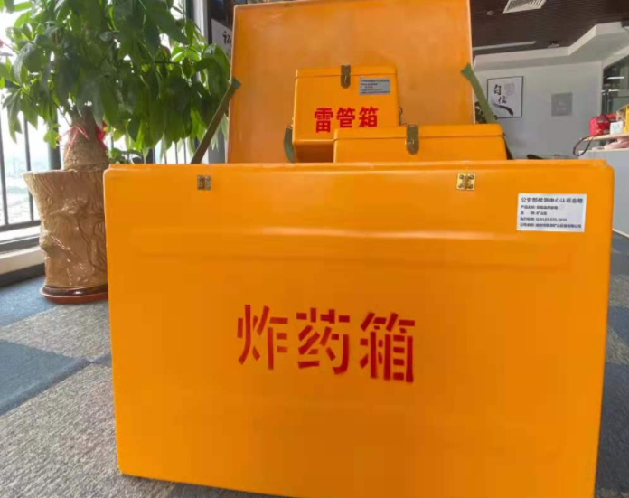 温泉玻璃钢炸药箱雷管箱的优势在哪里？