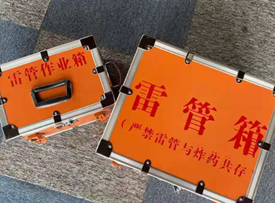 温泉雷管箱规范存放管理标准