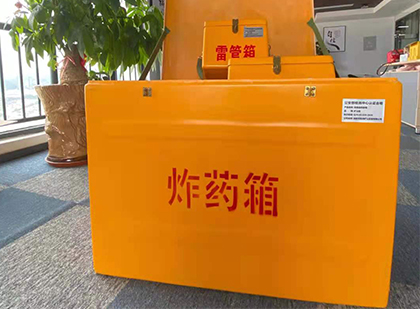 温泉炸药箱的意义